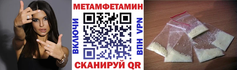 Amphetamine Premium  MEGA как войти  Старица 