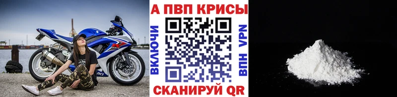 Alpha-PVP мука  сайты даркнета формула  Старица  цены наркотик  KRAKEN ссылка 