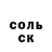 Первитин кристалл Vlada Shinibaeva.