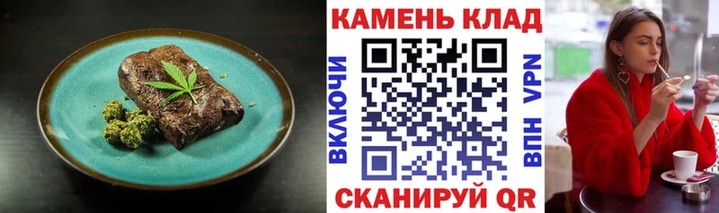 Cannafood конопля Старица