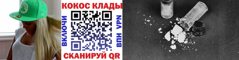 MEGA вход  Старица  Cocaine Fish Scale 