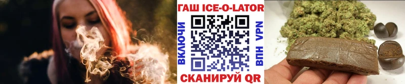 Гашиш убойный  Старица 