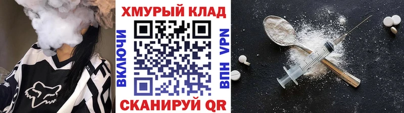 Героин белый  kraken   Старица 