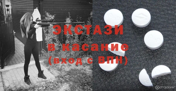 MDMA Богородицк
