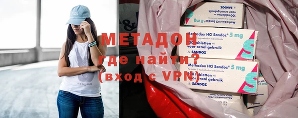 MDMA Богородицк