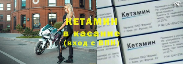 MDMA Богородицк