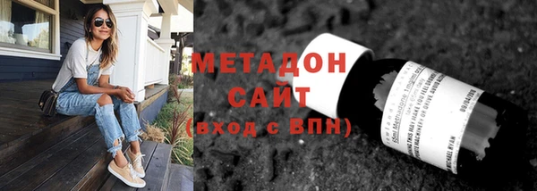 MDMA Богородицк