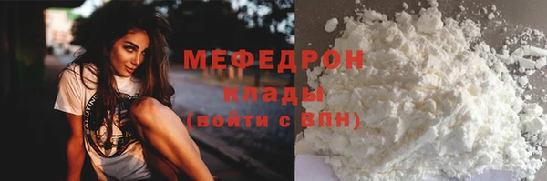 ALPHA PVP Богородск