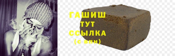 шишки Верхний Тагил