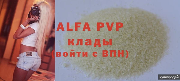 mdpv Белокуриха