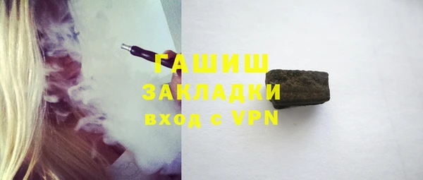 шишки Верхний Тагил