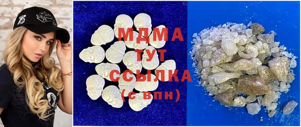 ALPHA PVP Богородск