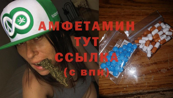 герыч Белоозёрский