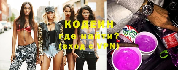 меф Каменногорск
