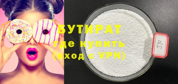 ГАЛЛЮЦИНОГЕННЫЕ ГРИБЫ Верея