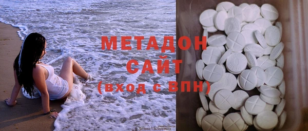 MDMA Богородицк