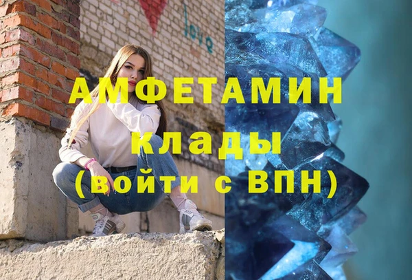 MDMA Богородицк