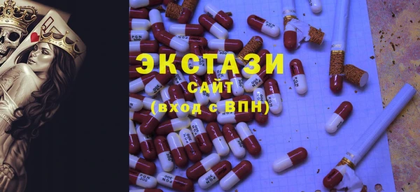 MDMA Богородицк