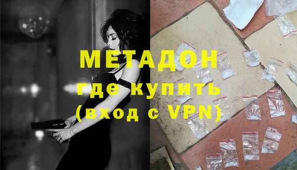 гашишное масло Беломорск