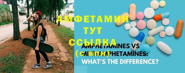 ALPHA PVP Богородск