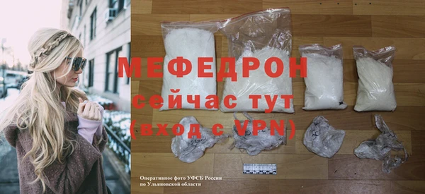 ALPHA PVP Богородск