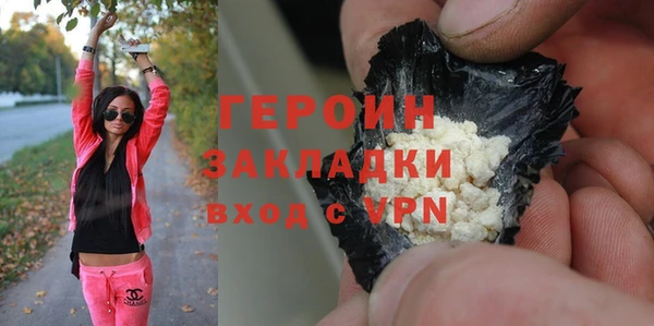 ГАЛЛЮЦИНОГЕННЫЕ ГРИБЫ Верея