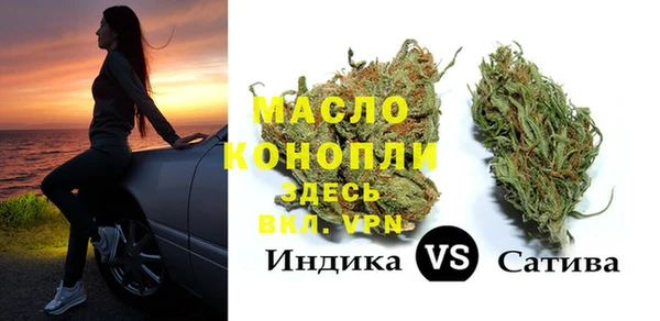ALPHA PVP Богородск