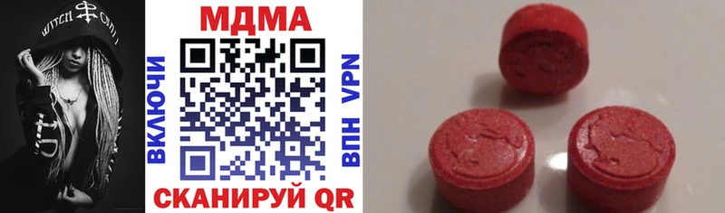 купить закладку  Старица  МДМА молли 