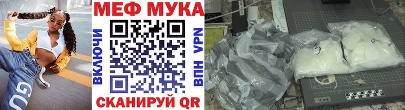 продажа наркотиков  Старица  Меф mephedrone 