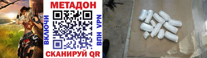 МЕТАДОН белоснежный  это телеграм  Старица 