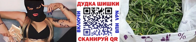 Шишки марихуана Amnesia  Старица 